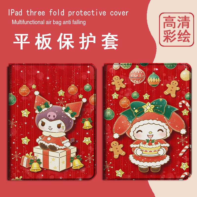 适用步步高A7库洛米S2美乐蒂S3新年S5Pro学习机11.6寸保护壳X2喜庆S6/S7/S8新款家教机学而思XPAD防摔平板套,3C数码配件,平板电脑保护套/壳,淘宝优惠券,粉丝福利购,淘宝优惠卷