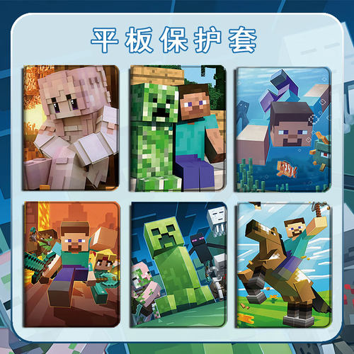 适用于华为matepad/pro/SE/m6平板保护壳