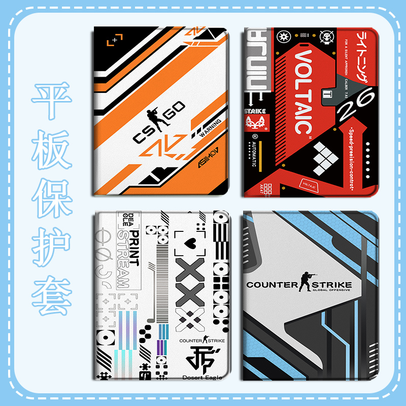 适用于小米7S/5Pro/4Plus/6/Max平板保护套