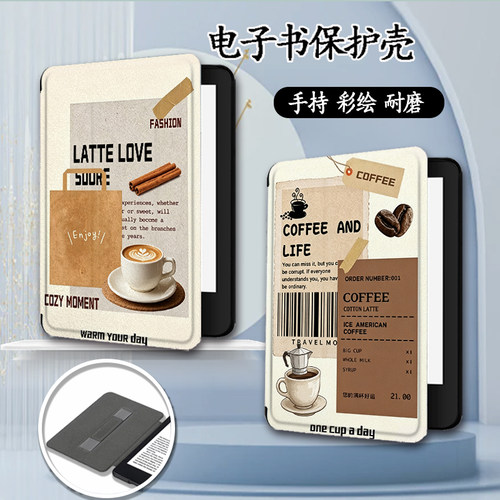 适用于kindle/KPW6/oasis2电子书手持保护套