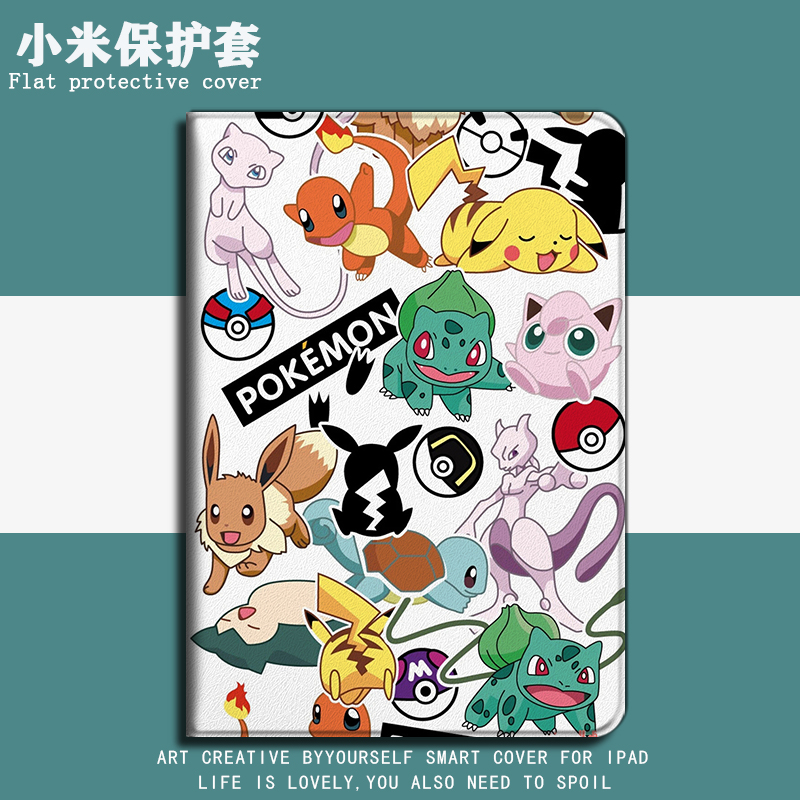 精灵宝可梦卡通风平板保护套