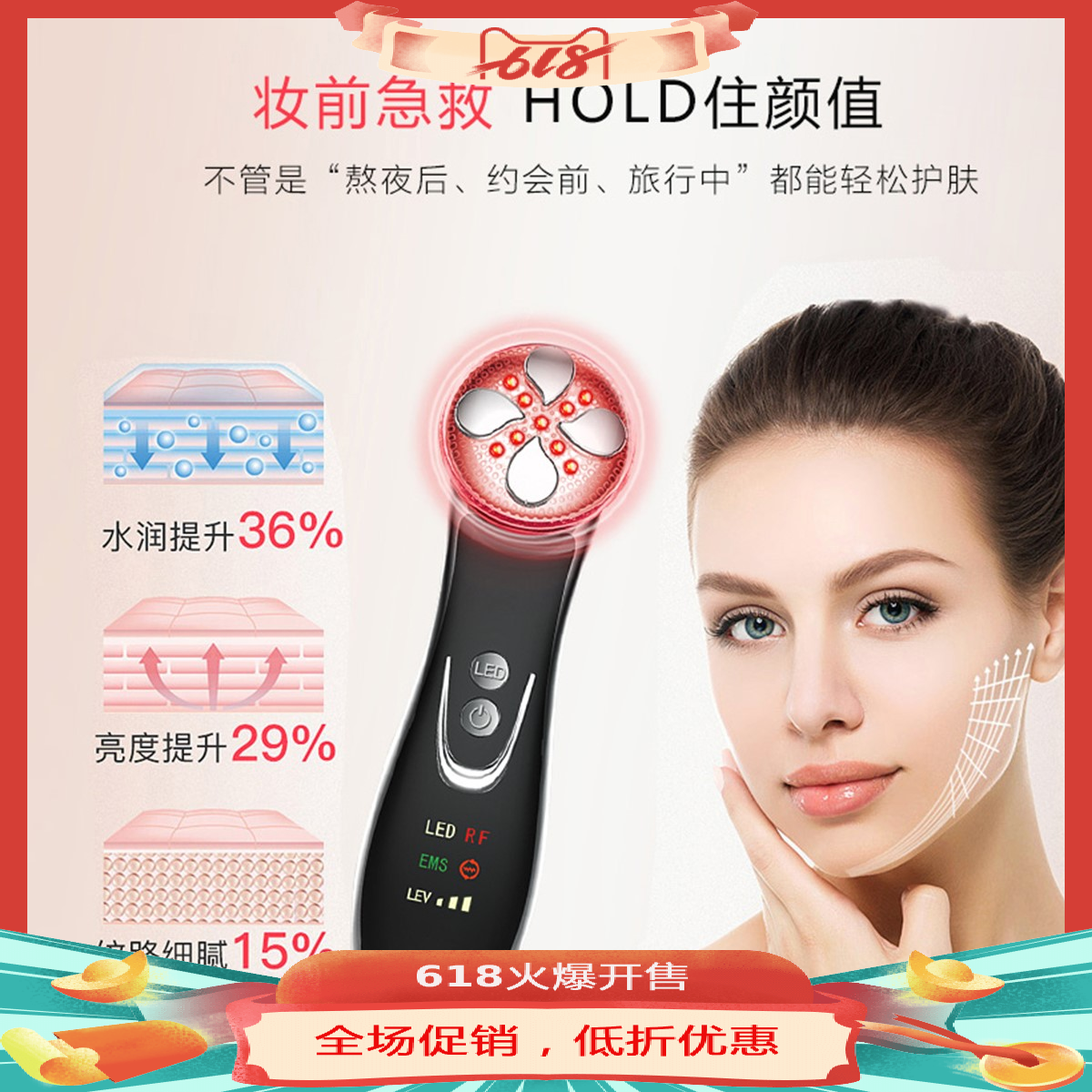 RF射频脸部按摩美容仪器家用导入仪提拉紧致热玛吉童颜机瘦脸神器在类目 个人护理/保健/按摩器材, 清洁美容工具, 电子美容仪中 - 来自Buy2taobao.com提供专业的淘宝代购服务