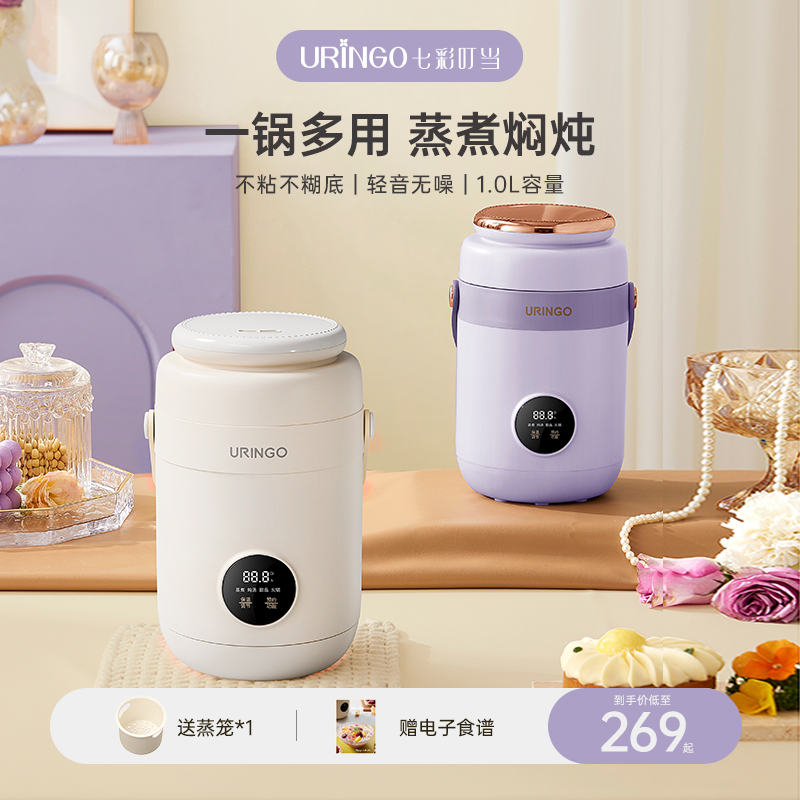 七彩叮当电炖锅便携式家用小型多功能燕窝炖盅汤锅煮粥神器电炖杯