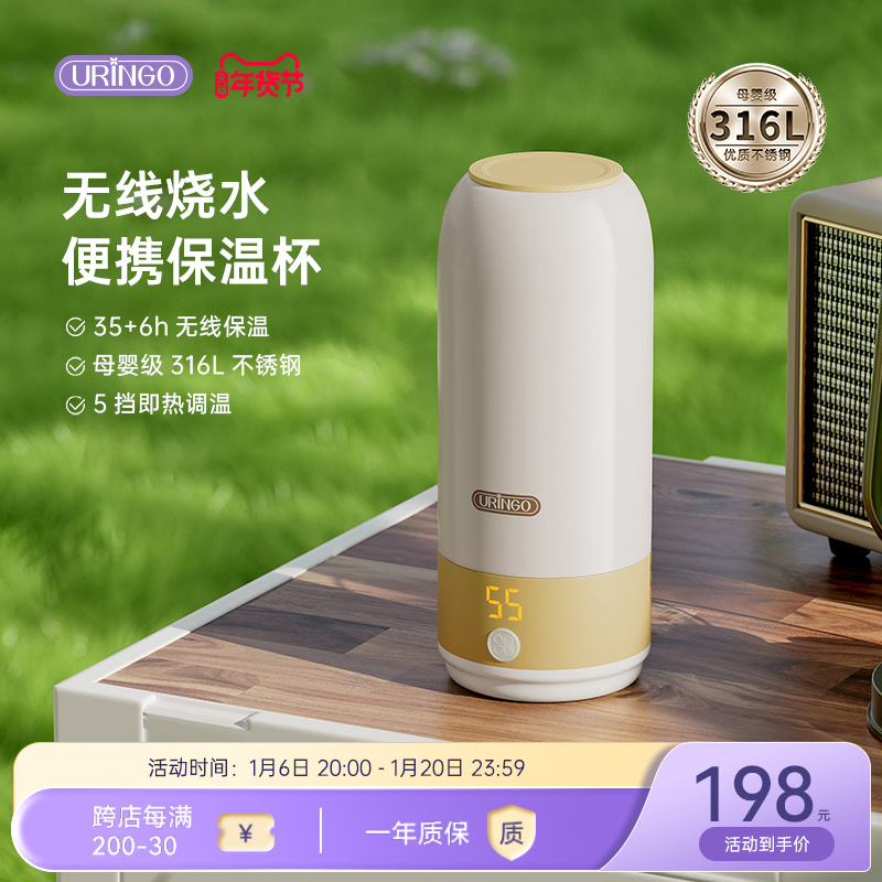 七彩叮当无线电热水杯便携式小型出差烧水杯旅行断电保温加热水杯