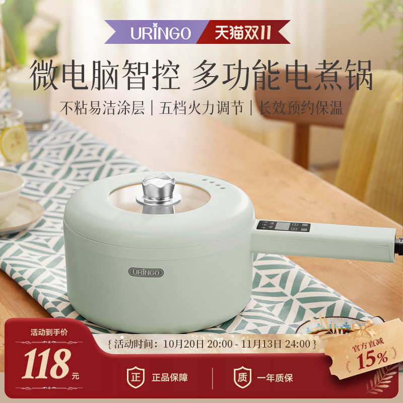 七彩叮当电煮锅小型火锅家用宿舍多功能炒菜一体不粘电热锅电炒锅