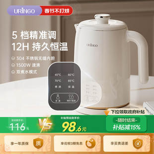 七彩叮当电热水壶家用智能烧水壶保温一体全自动恒温不锈钢开水壶