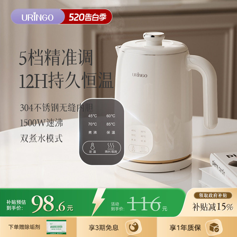 七彩叮当电热水壶家用智能烧水壶保温一体全自动恒温不锈钢开水壶