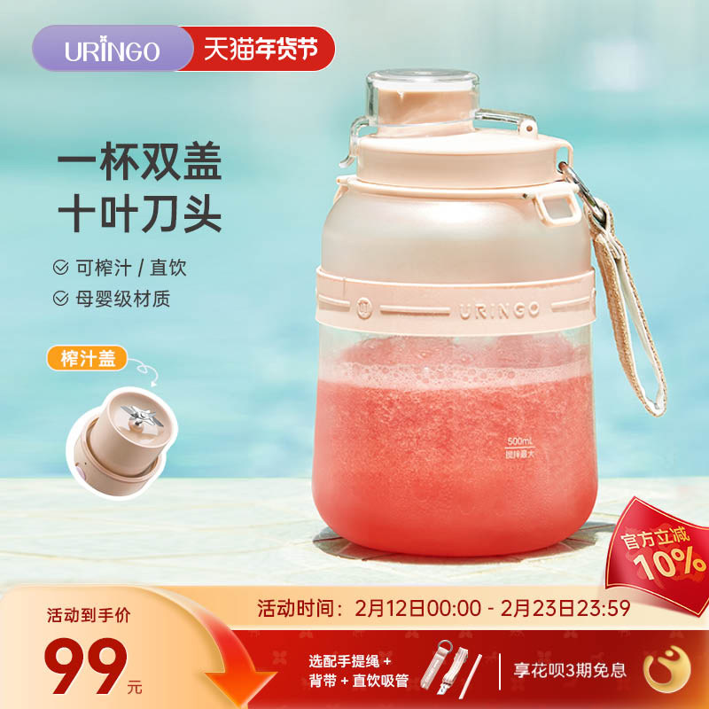 七彩叮当榨汁杯家用多功能榨汁机小型便携式电动吨吨榨汁桶果汁杯