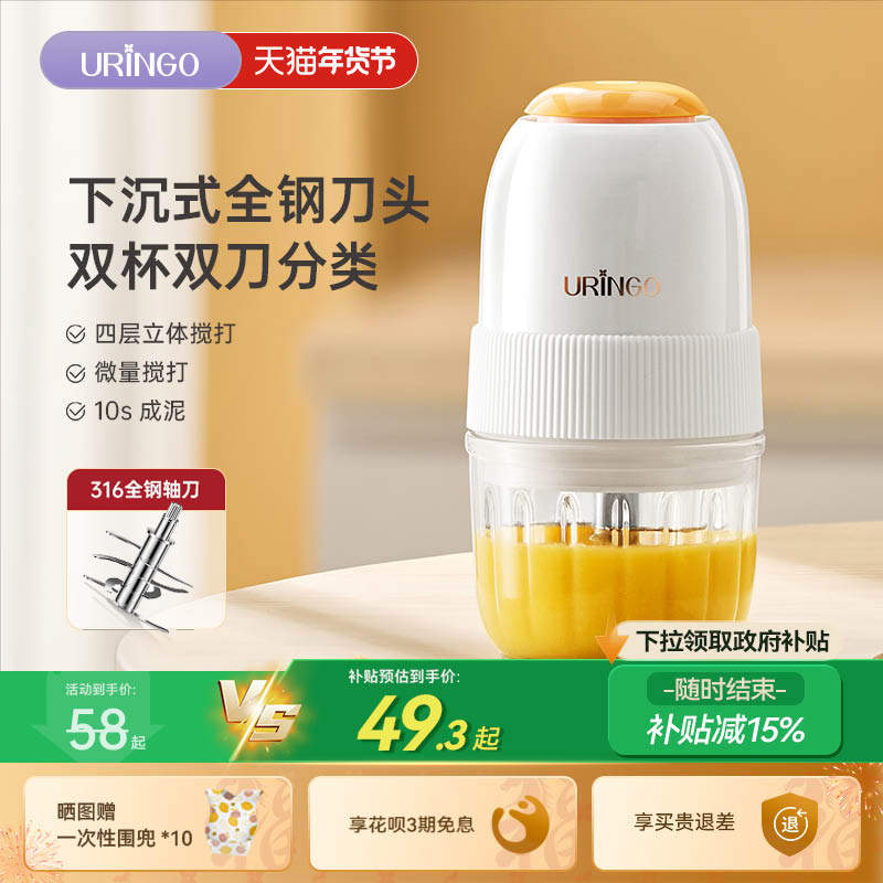 七彩叮当辅食机宝宝辅食机婴儿料理机小型多功能打泥搅拌研磨工具