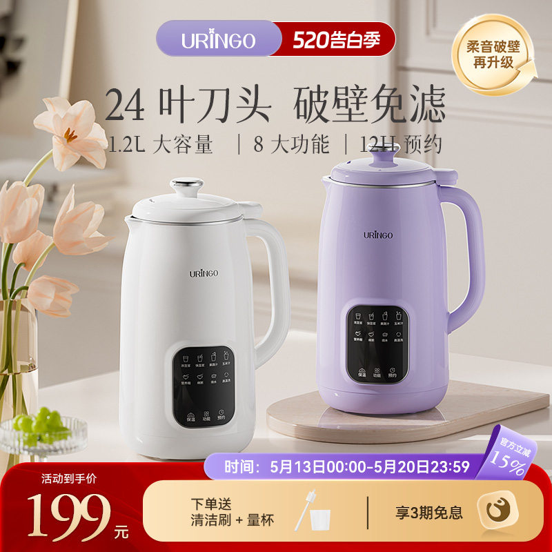 七彩叮当破壁机家用豆浆机全自动大容量多功能加热式料理机米糊机