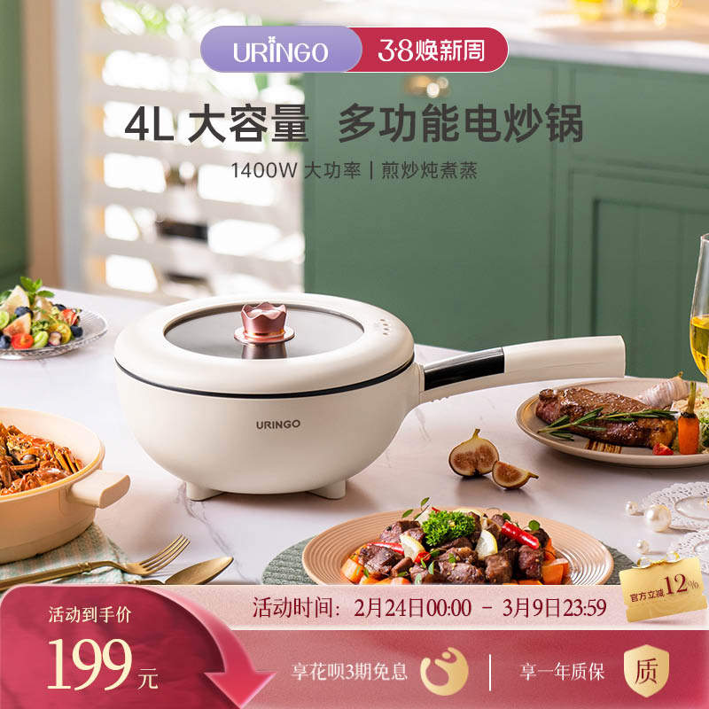 七彩叮当电炒锅炒菜多功能家用一体锅蒸煮宿舍电煮锅不粘锅菜炒锅