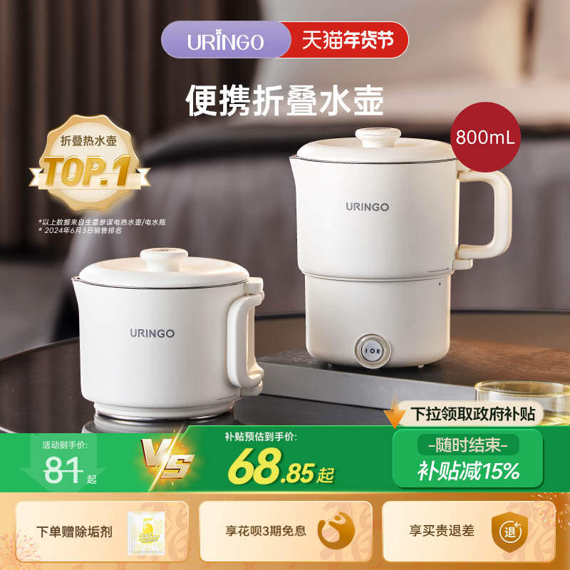 七彩叮当折叠水壶旅行出差便携烧水壶不锈钢迷你加热烧水壶电水杯