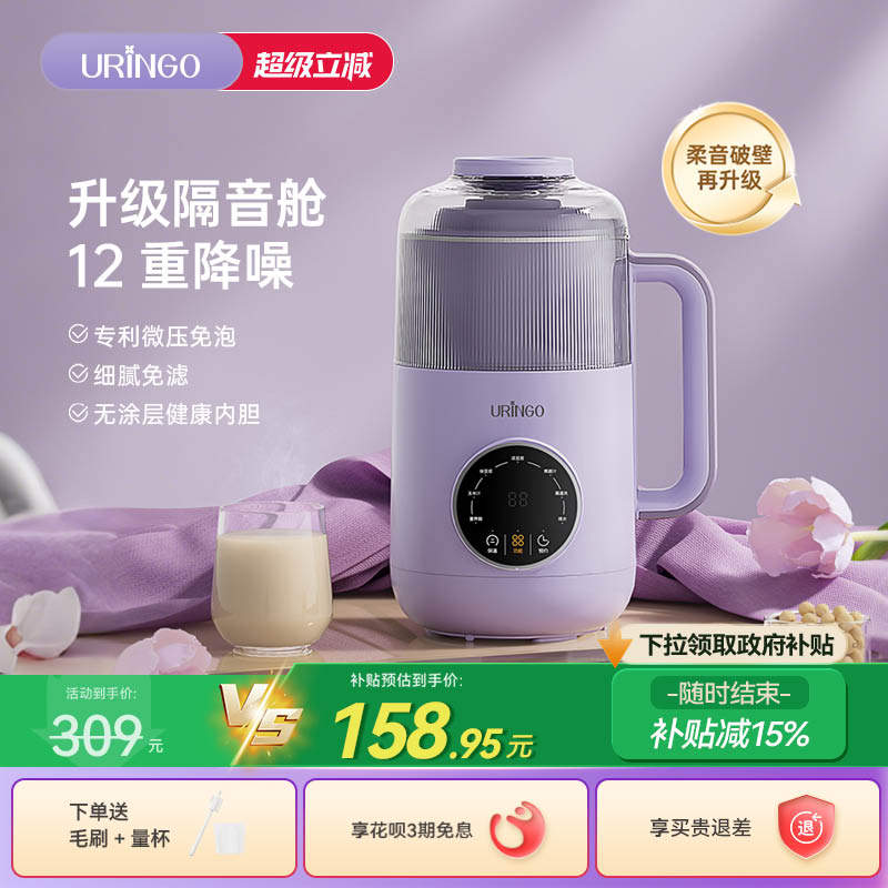 七彩叮当破壁机家用豆浆机全自动迷你静低噪音小型迷你榨汁米糊机