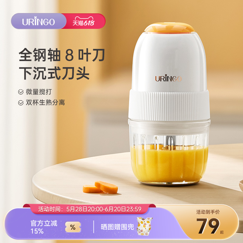 七彩叮当辅食机宝宝辅食机婴儿料理机小型多功能打泥搅拌研磨工具