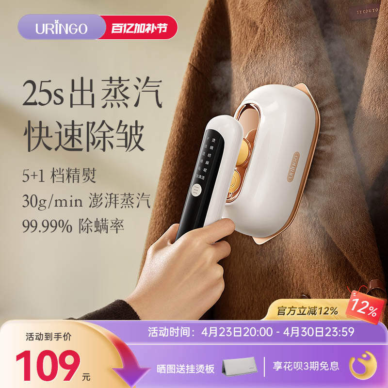 七彩叮当熨烫机家用小型手持挂烫机便携蒸汽熨斗电熨斗电烫斗神器