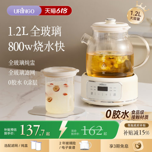 七彩叮当纯玻璃养生壶炖煮花茶壶