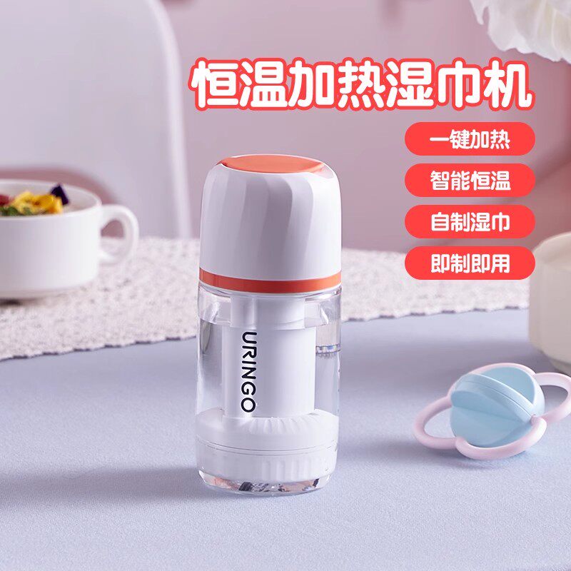 七彩叮当湿巾加热器抑菌自制湿巾纸无线便携保温婴儿湿纸巾温热器