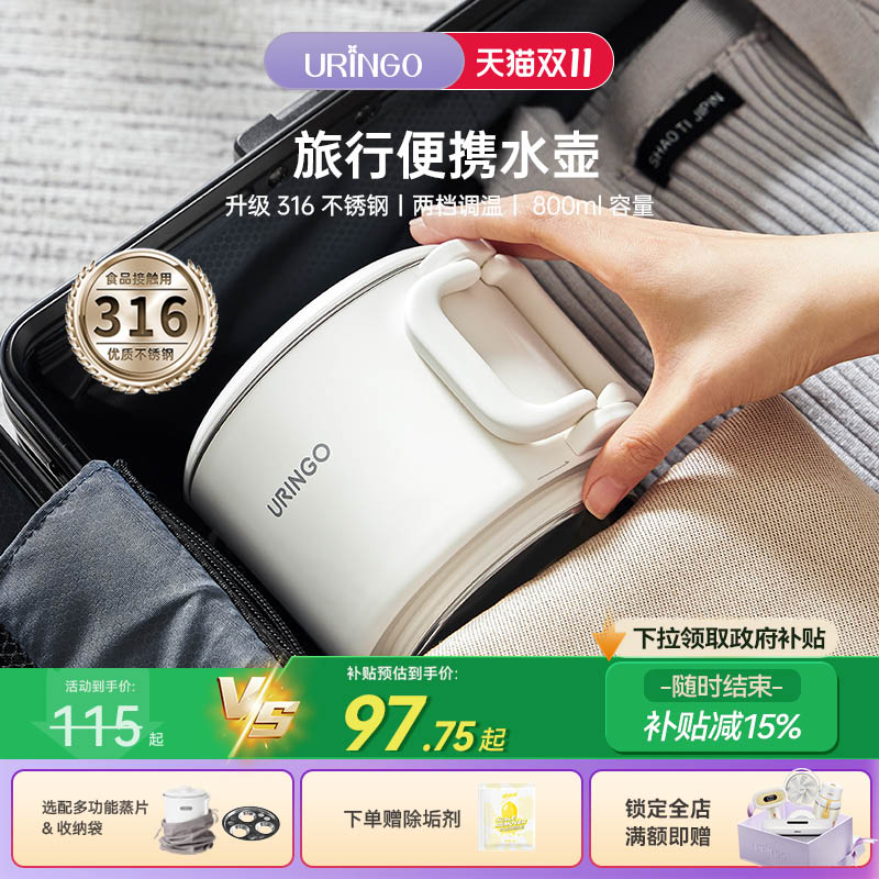 七彩叮当折叠水壶旅行316不锈钢