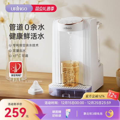 七彩叮当台式饮水机家用直饮机小型桌面定量出水净饮热水机饮水器