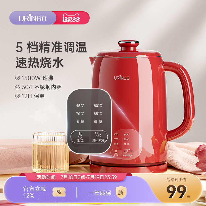 七彩叮当电热水壶家用烧水壶保温一体全自动恒温不锈钢电热壶结婚