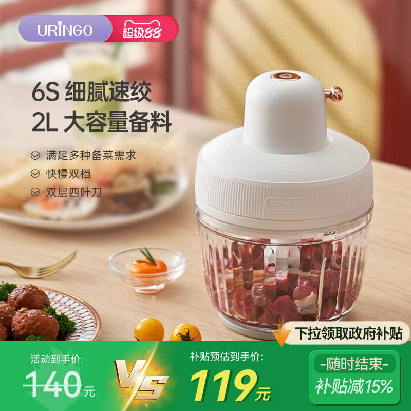 七彩叮当绞肉机家用小型电动多功能全自动料理机打肉馅碎菜搅拌机