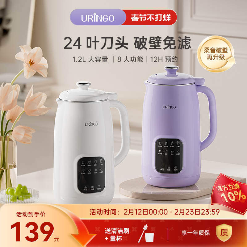 七彩叮当破壁机家用豆浆机全自动大容量多功能加热式料理机米糊机