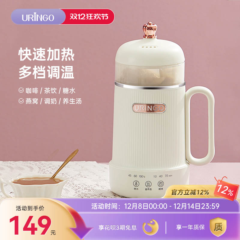 七彩叮当316不锈钢迷你养生壶