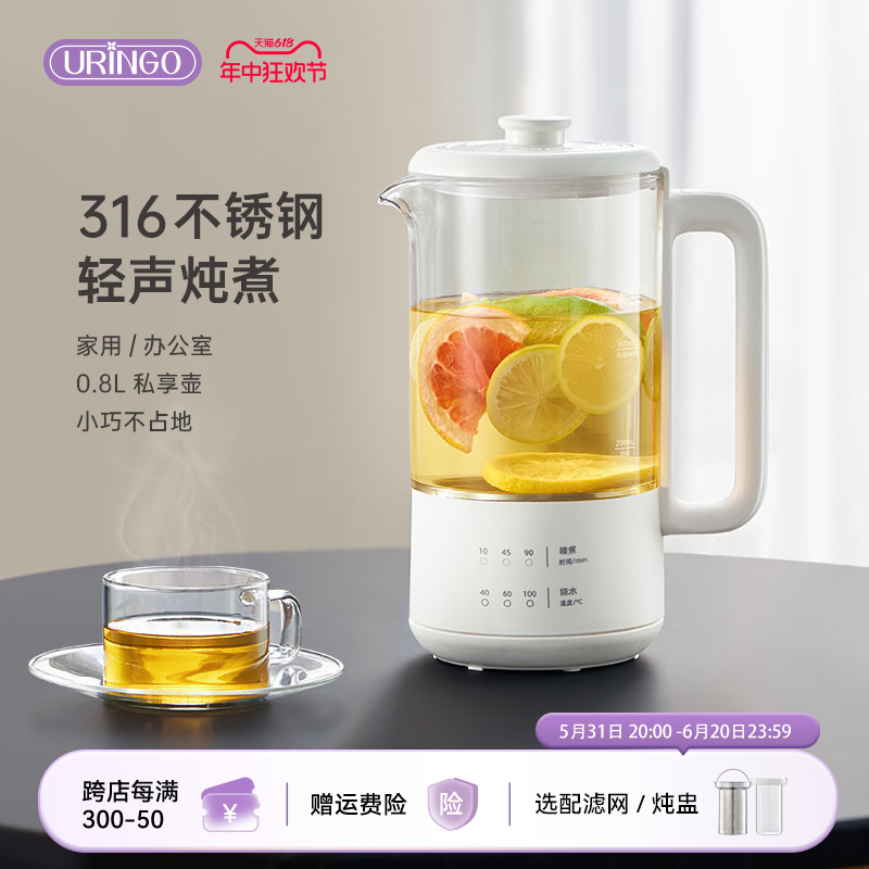 七彩叮当迷你养生壶小型办公室煮茶器mini花茶壶家用多功能烧水壶 厨房电器 养生壶/煎药壶/养生杯 原图主图