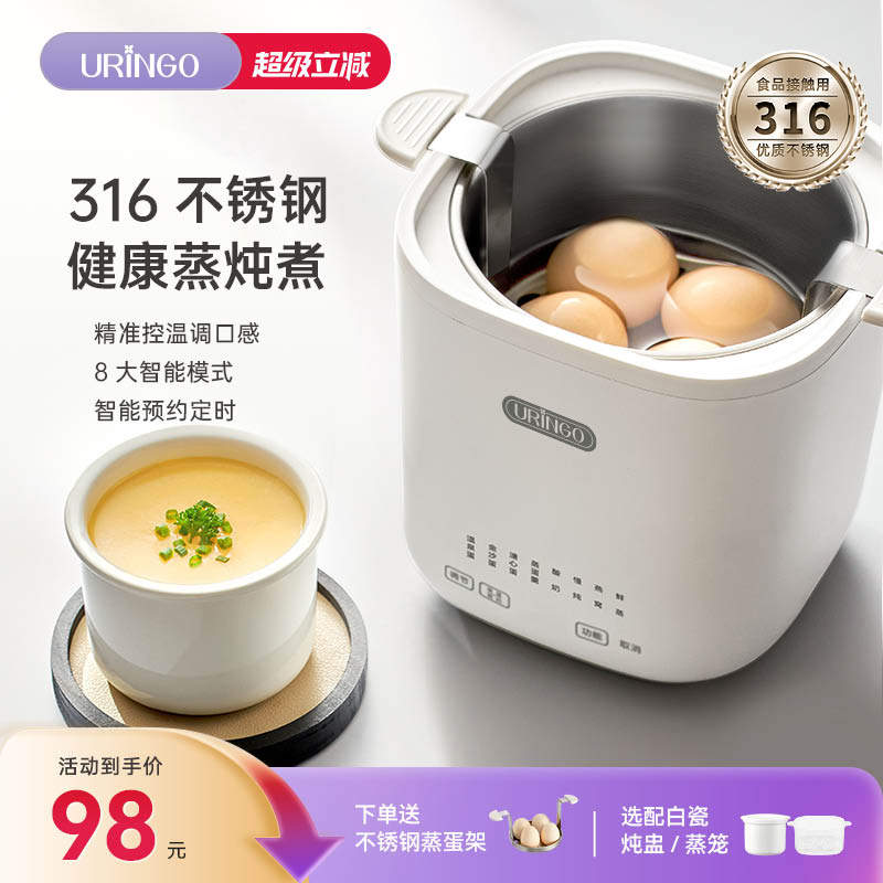 七彩叮当不锈钢煮蛋器蒸蛋器家用小型蒸锅定时早餐机新款煮蛋神器