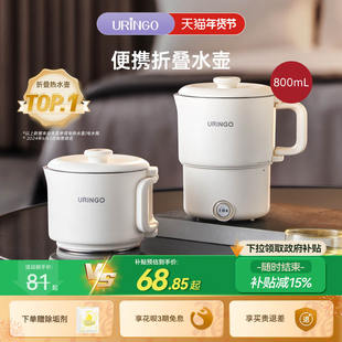 七彩叮当折叠水壶旅行出差便携烧水壶不锈钢迷你加热烧水壶电水杯