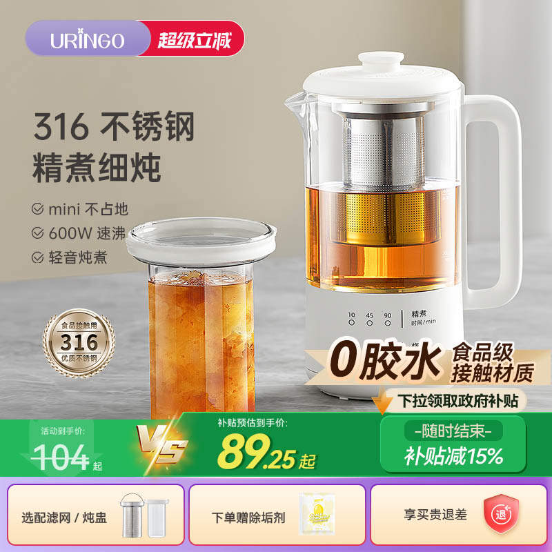 七彩叮当养生壶迷你小型茶壶办公室煮茶器花茶壶家用多功能烧水壶