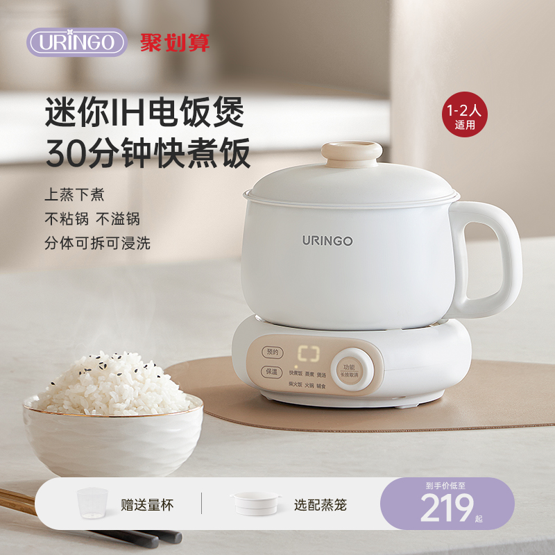 七彩叮当分体IH电煮锅宿舍学生家用多功能蒸煮饭火锅泡面小型电锅