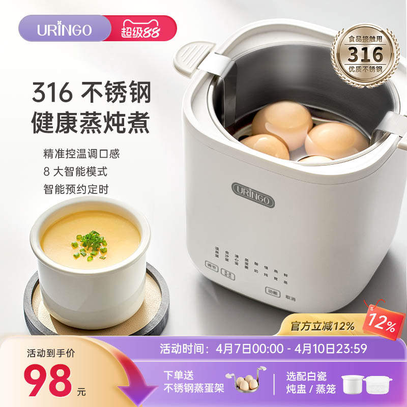 七彩叮当不锈钢煮蛋器蒸蛋器家用小型蒸锅定时早餐机新款煮蛋神器