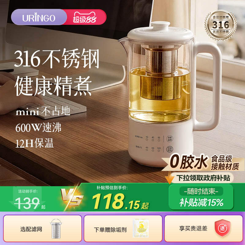 七彩叮当养生壶迷你小型茶壶办公室煮茶器家用多功能煮水壶烧水壶