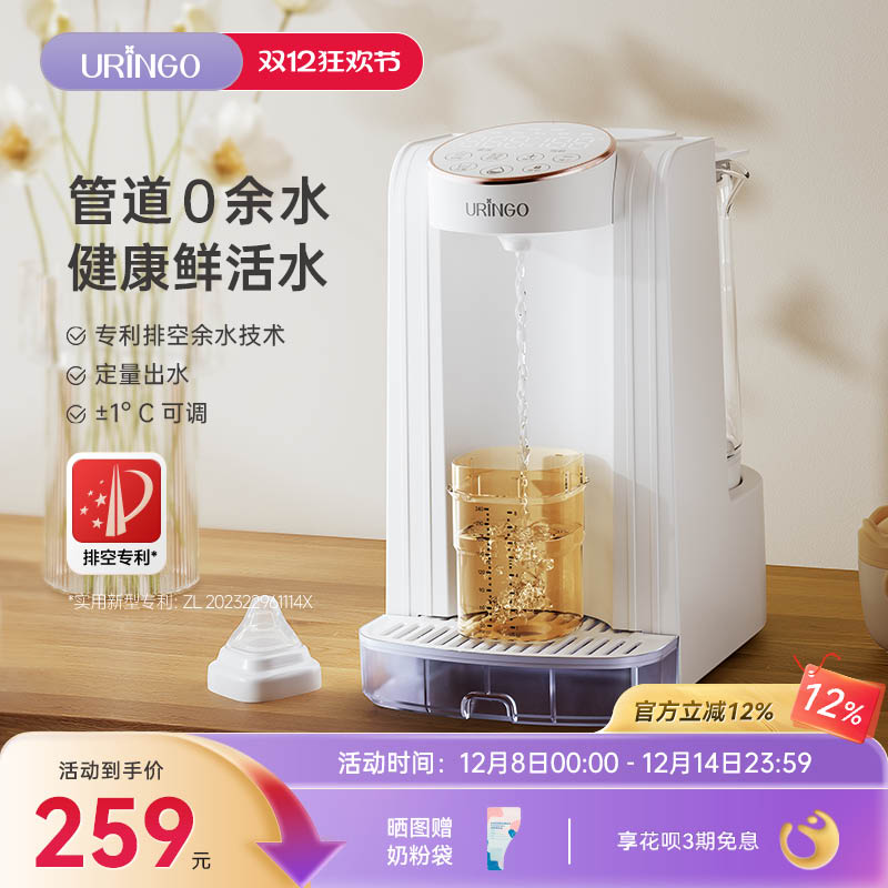 七彩叮当台式饮水机家用直饮机小型桌面定量出水净饮热水机饮水器