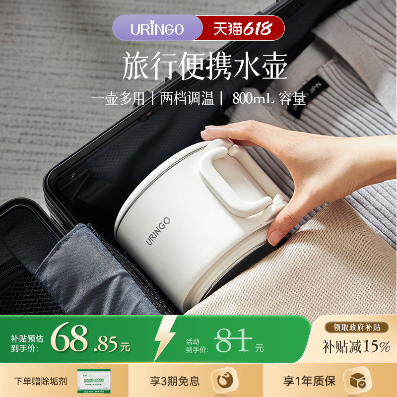 七彩叮当折叠水壶旅行出差便携式烧水壶不锈钢电热水杯迷你家用