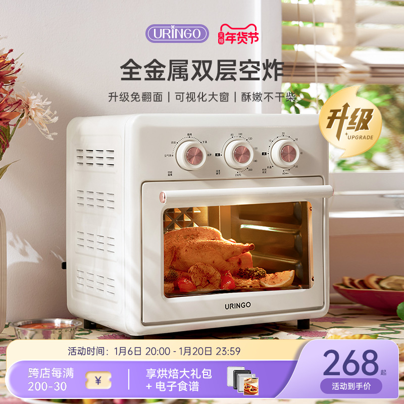 七彩叮当空气炸锅家用新款可视大容量多功能智能烤箱一体机电炸锅