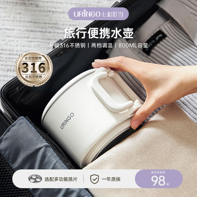 七彩叮当折叠水壶旅行出差便携式烧水壶不锈钢电热水杯迷你家用
