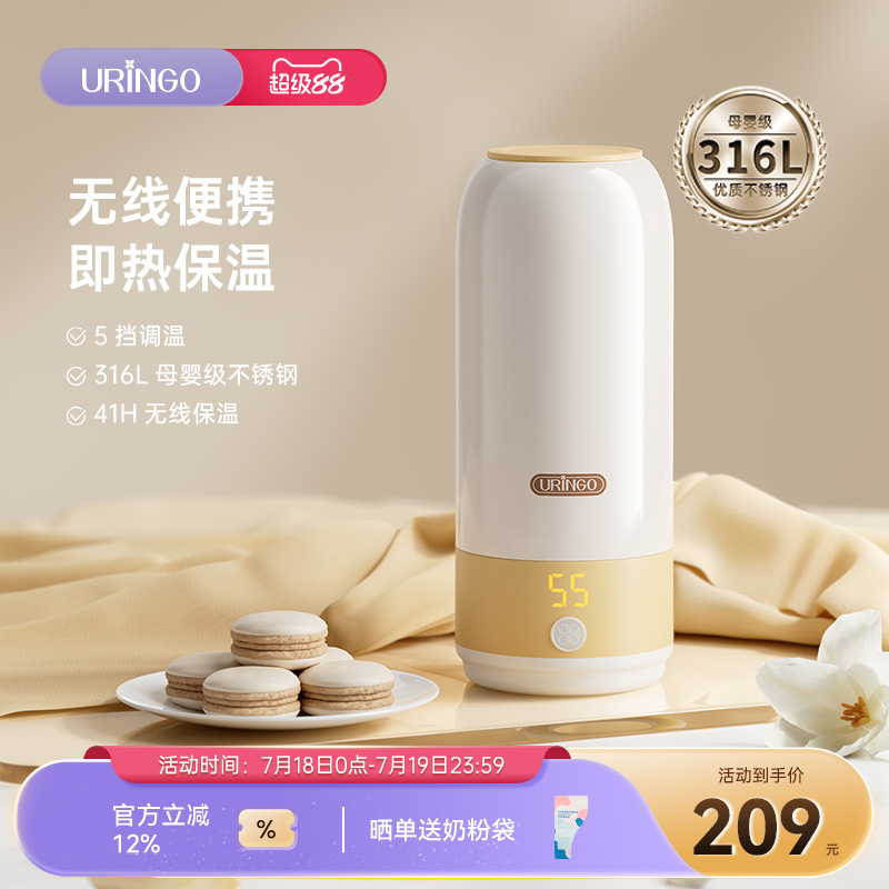七彩叮当无线保温杯电热水杯烧水壶小型便携式出差恒温杯电热水杯