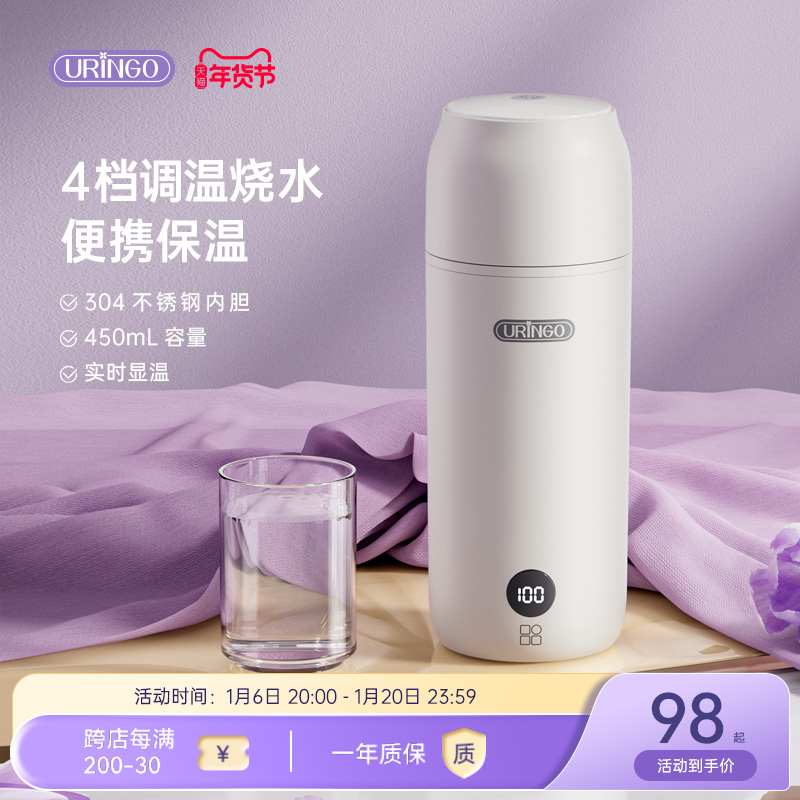 七彩叮当烧水杯便携式烧水壶小型电热水杯加热保温杯旅行电热水壶