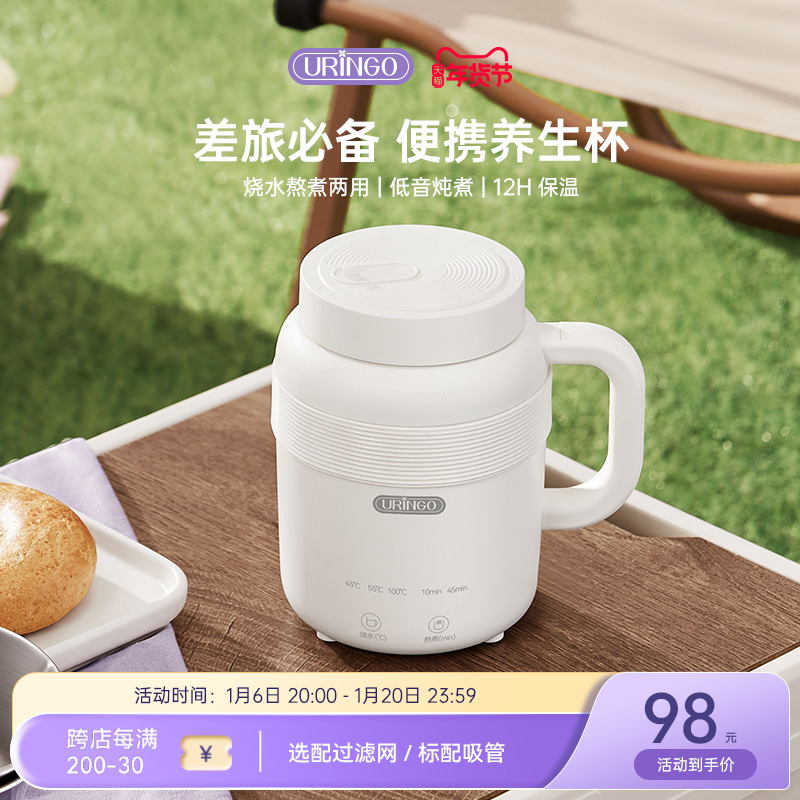 七彩叮当烧水杯便携式旅行烧水壶电热水杯加热保温杯旅行电热水壶