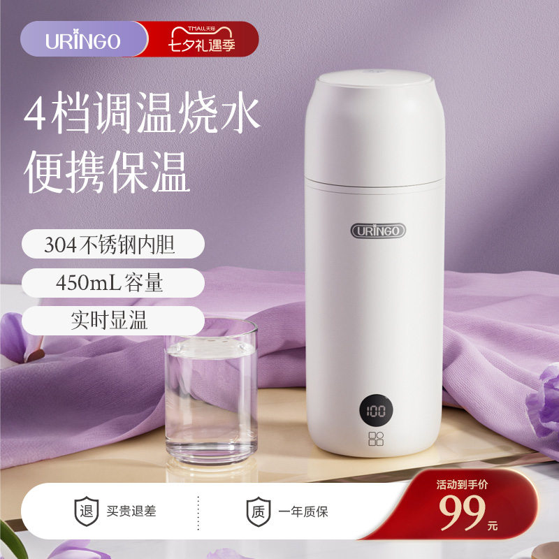 七彩叮当电热水杯烧水杯