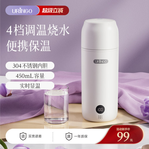 七彩叮当电热水杯烧水杯