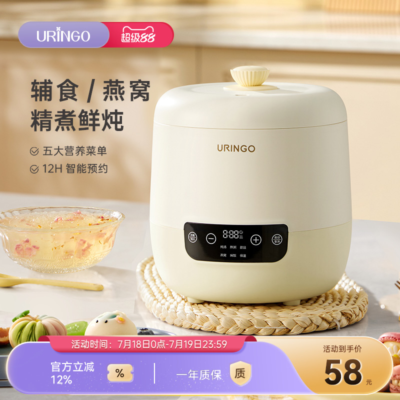 七彩叮当电炖锅婴儿辅食bb燕窝陶瓷隔水炖家用煲汤煮粥神器电炖盅