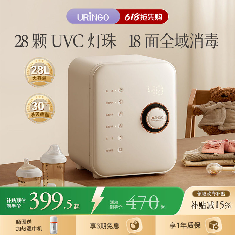 七彩叮当婴儿奶瓶消毒器等离子机烘干二合一宝宝专用紫外线消毒柜