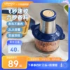 Товары от 七彩叮当旗舰店