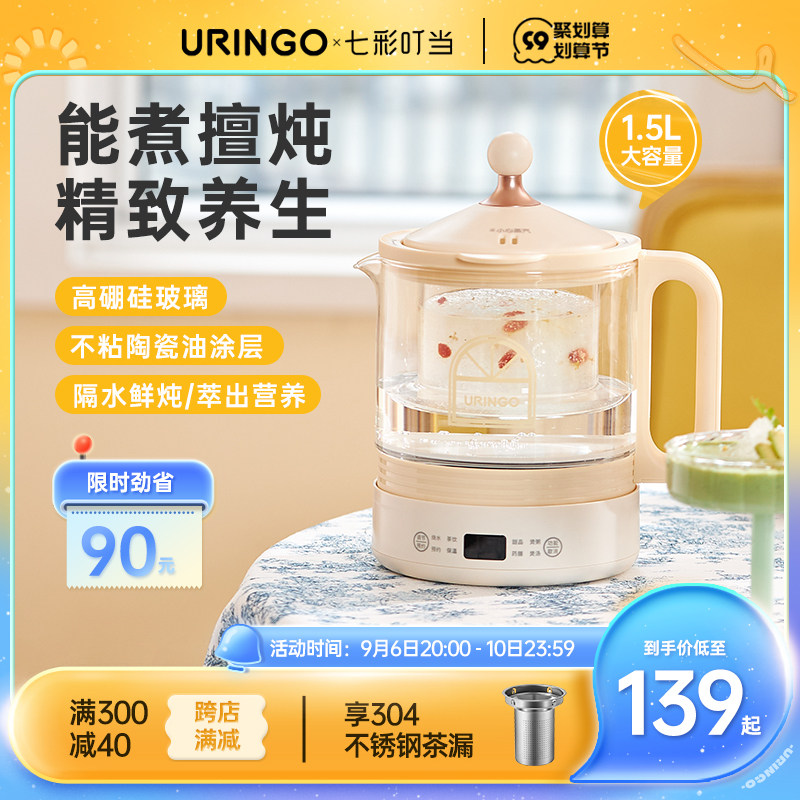 3七彩叮当养生壶家用多功能大容量全玻璃花茶烧水办公室小型煮茶器