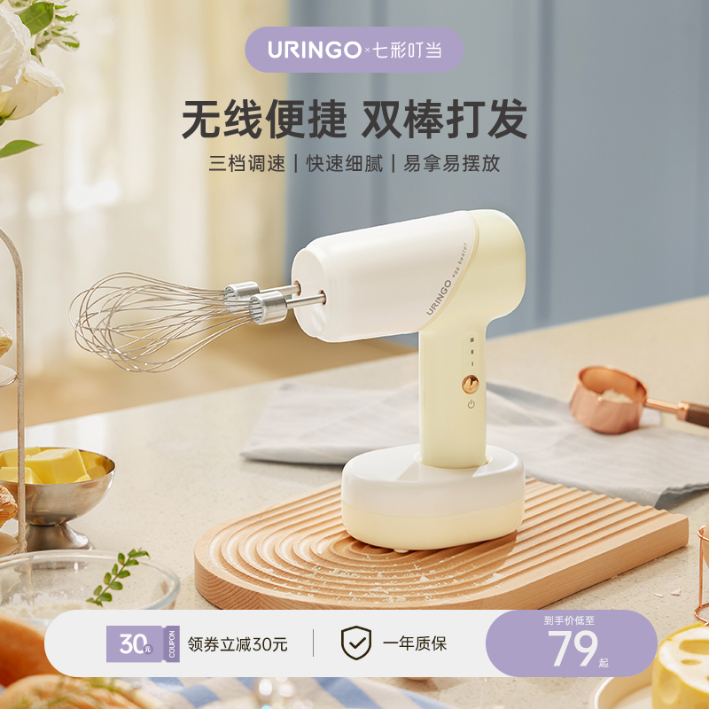 七彩叮当无线打蛋器电动小型家用奶油打发器手持搅拌器自动打蛋机