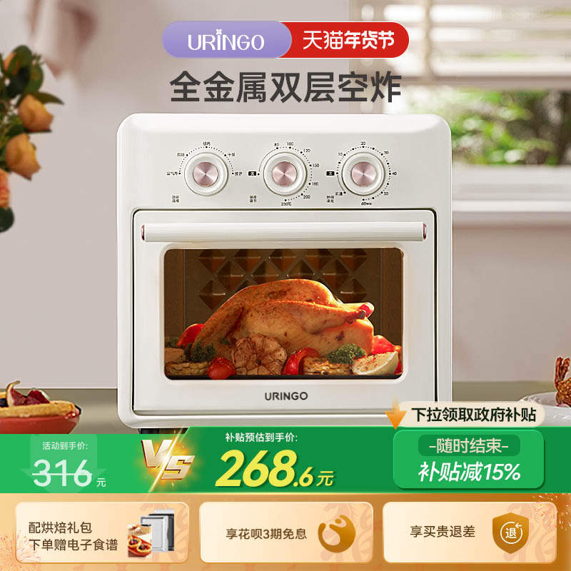 七彩叮当空气炸锅家用新款15L可视化多功能烤箱二合一空气电炸锅