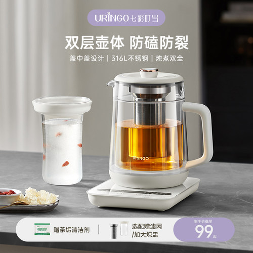 七彩叮当 养生壶家用全自动玻璃电煮茶壶加厚煮茶器多功能烧水壶